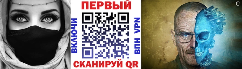 Амфетамин VHQ Малая Вишера