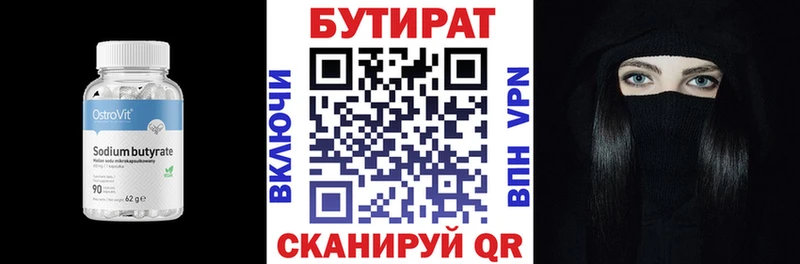 БУТИРАТ жидкий экстази  blacksprut ТОР  Малая Вишера 