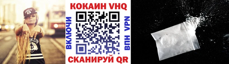 купить закладку  Малая Вишера  COCAIN Эквадор 