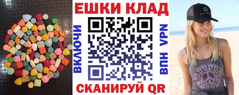 площадка официальный сайт  Малая Вишера  Экстази Cube  дарнет шоп 