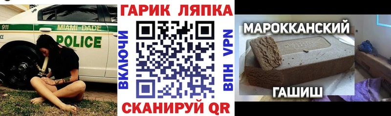 хочу наркоту  Малая Вишера  Гашиш Ice-O-Lator 