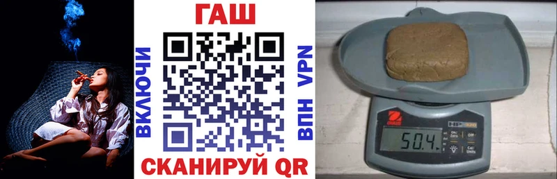 Гашиш убойный Малая Вишера