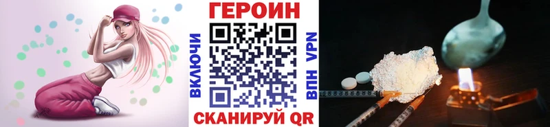 как найти наркотики  Малая Вишера  ГЕРОИН гречка 