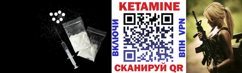 Кетамин VHQ  KRAKEN зеркало  Малая Вишера 