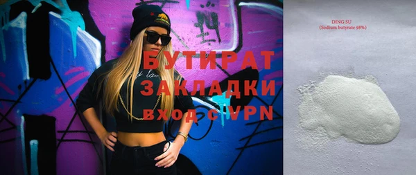 МДПВ Балахна