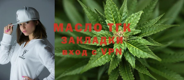 меф VHQ Балабаново