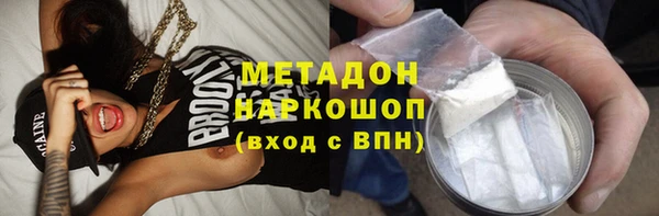 меф VHQ Балабаново