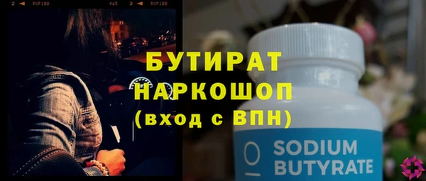 меф VHQ Балабаново
