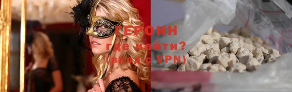 меф VHQ Балабаново