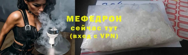 МДПВ Балахна
