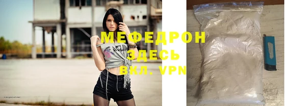 меф VHQ Балабаново