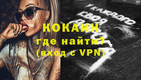 не бодяженный Баксан
