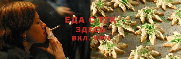 меф VHQ Балабаново