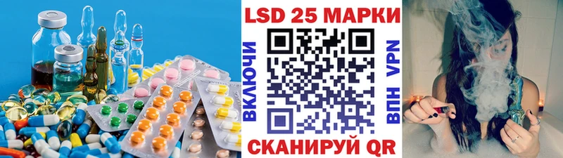 LSD-25 экстази кислота  Малая Вишера 
