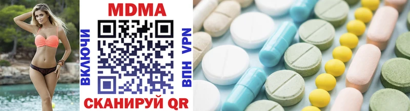MDMA Molly  Малая Вишера 