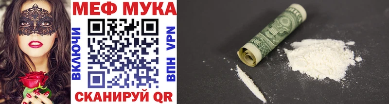 купить закладку Малая Вишера это Telegram Мефедрон mephedrone