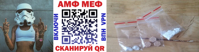 где найти   Малая Вишера  Первитин винт 