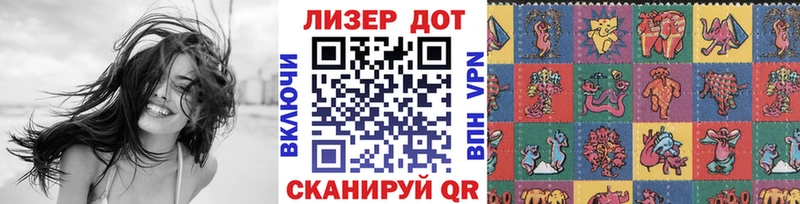 где продают нарко площадка телеграм Наркотические марки 1,8мг Малая Вишера